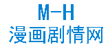 古风漫画